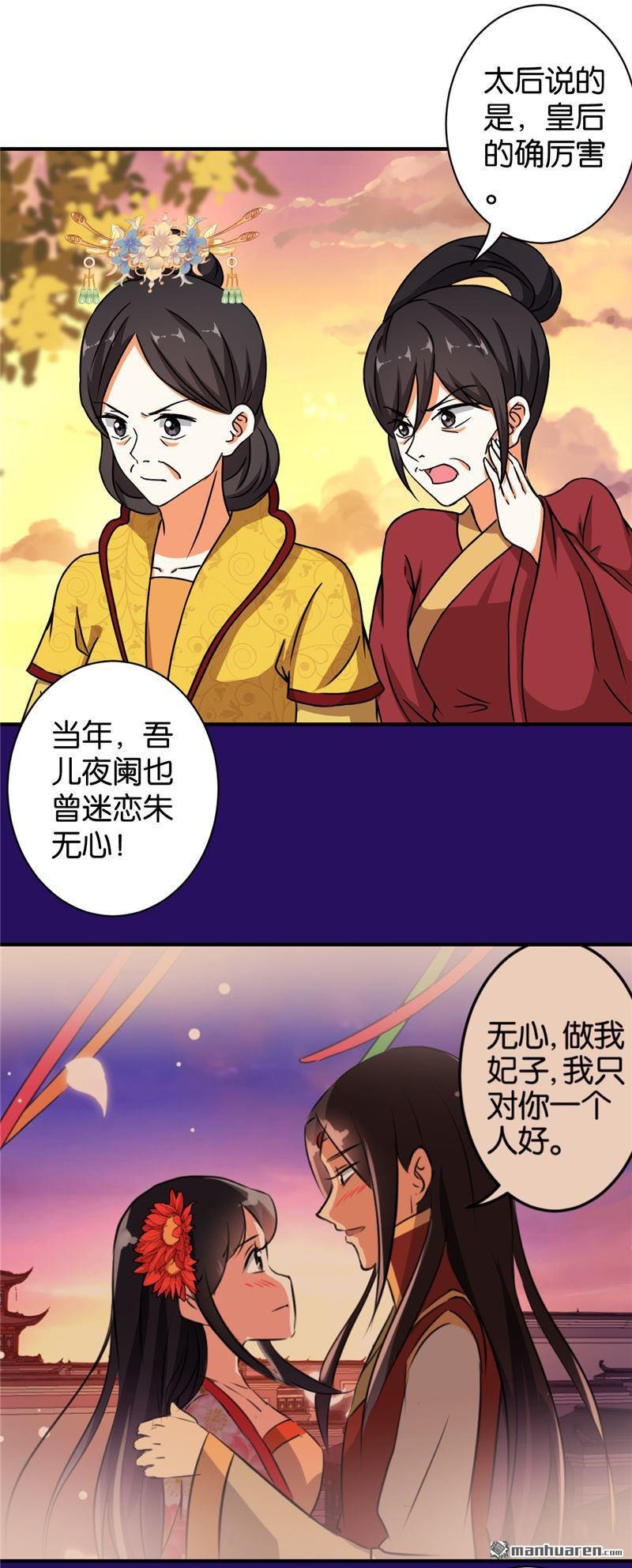 第533回