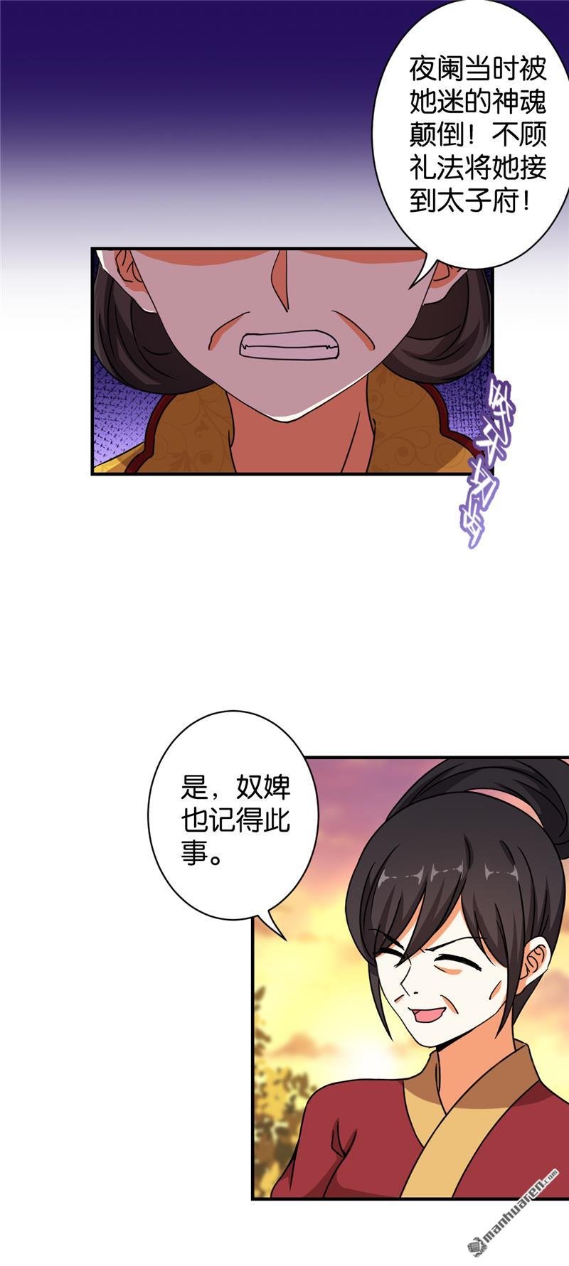 第533回