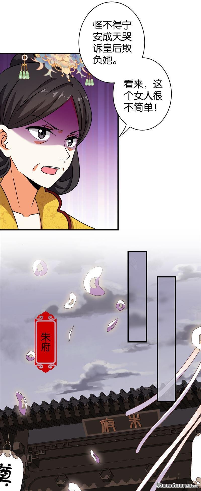 第533回