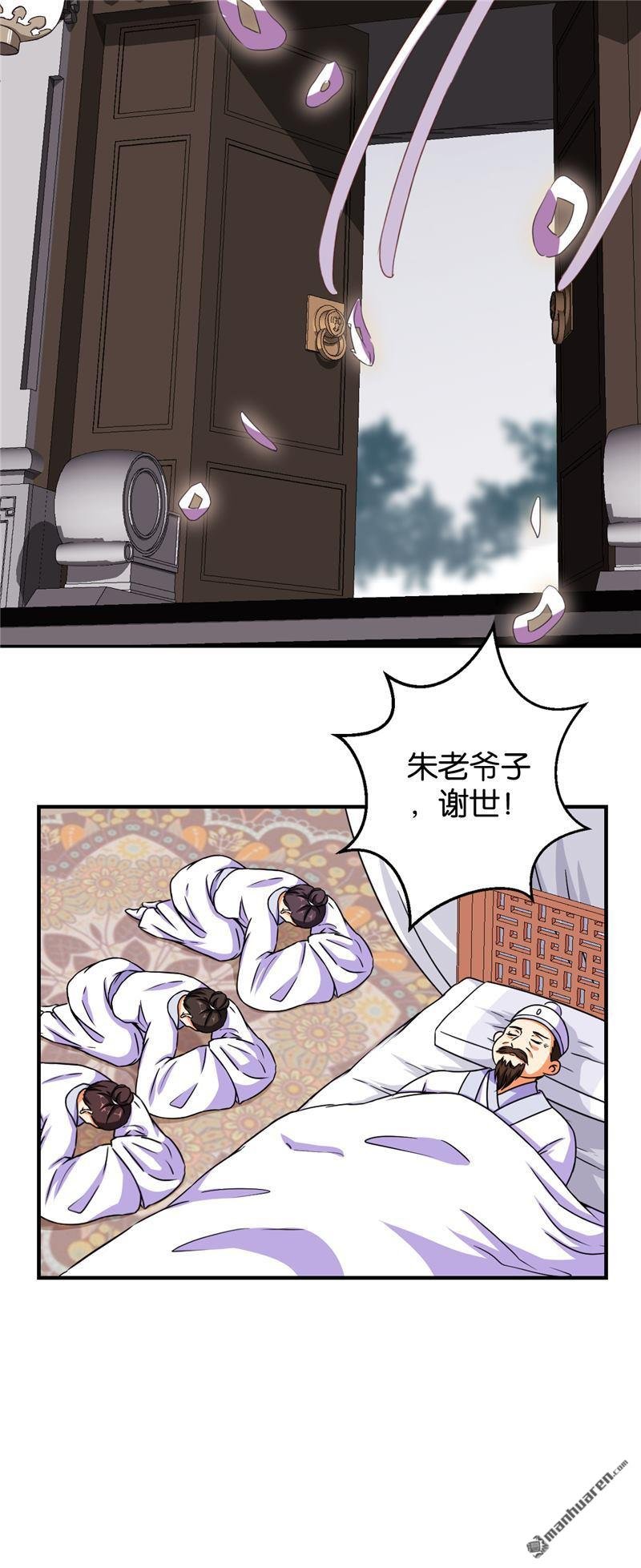 第533回