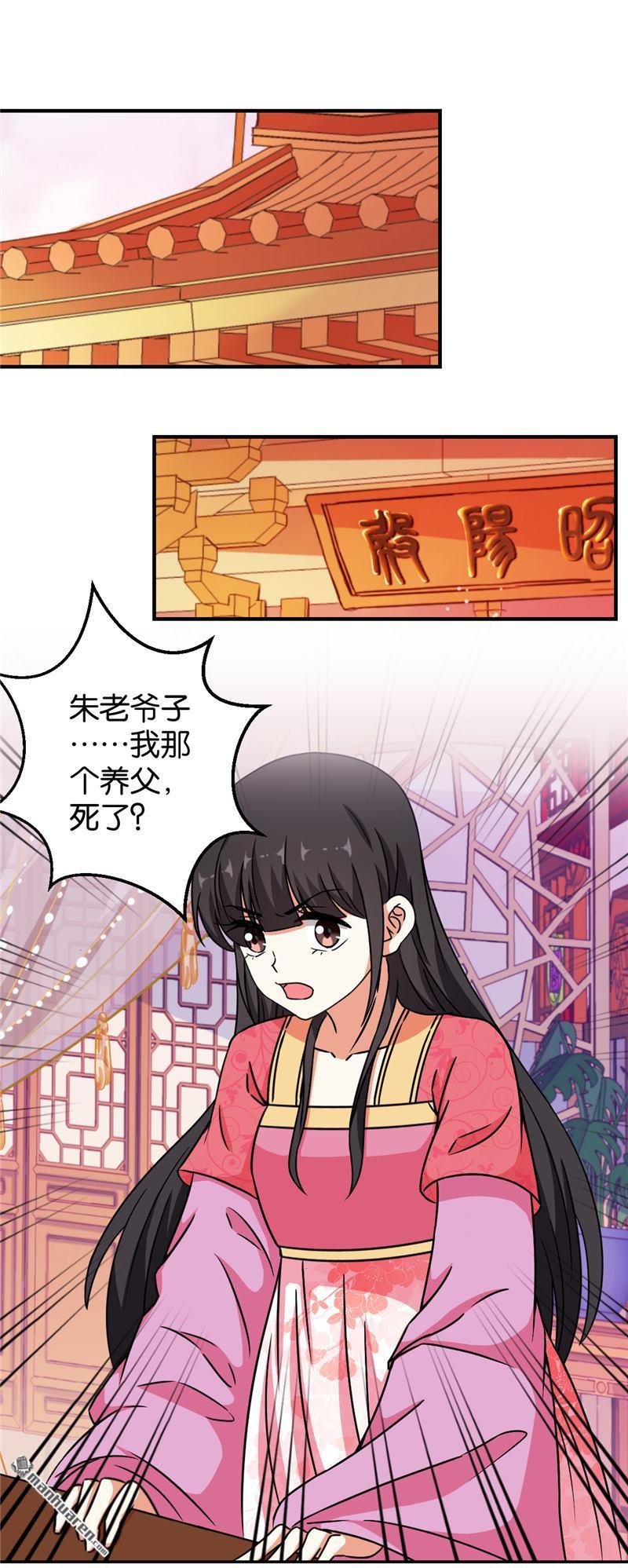 第533回