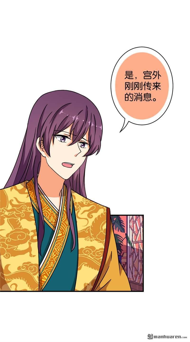 第533回