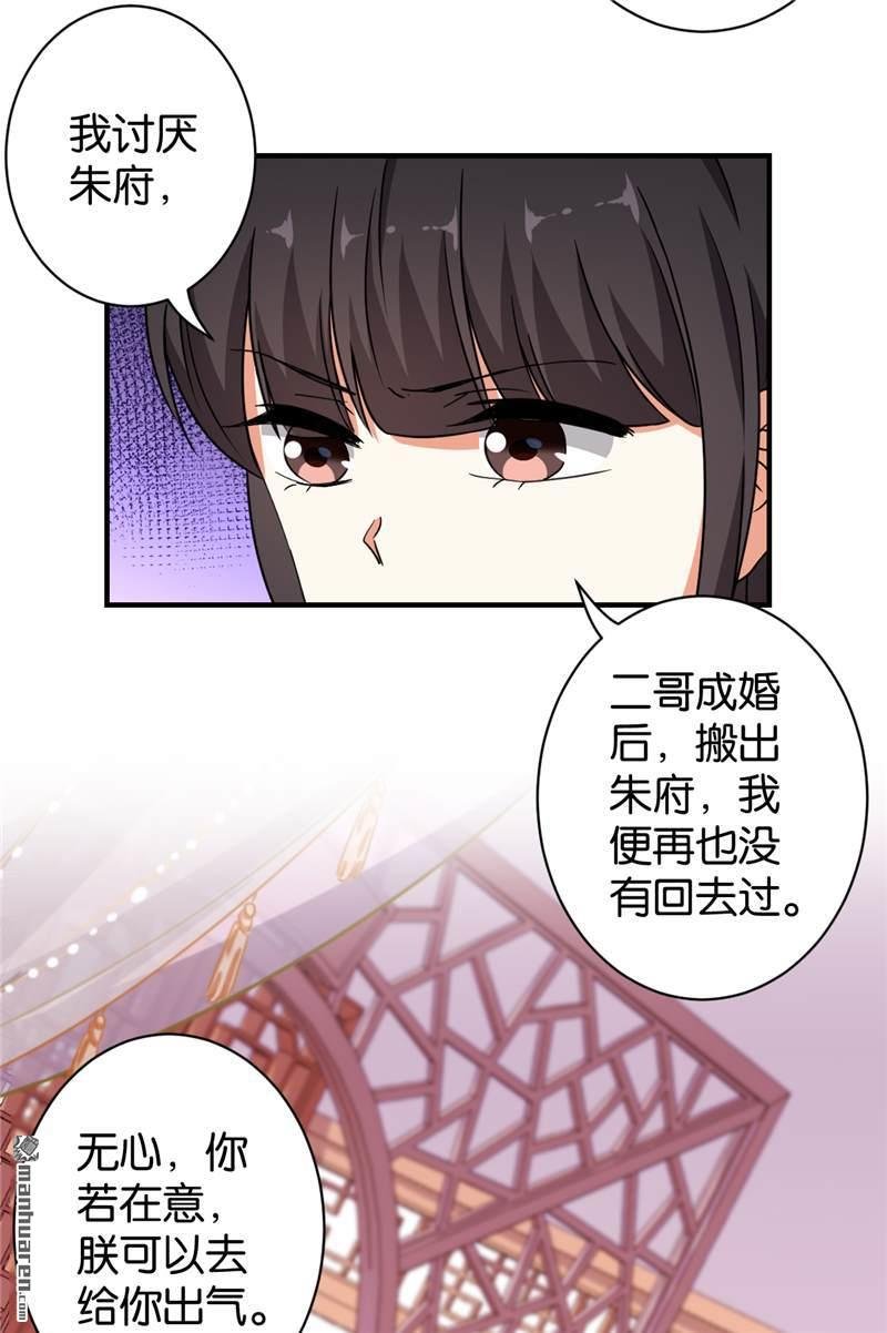 第533回