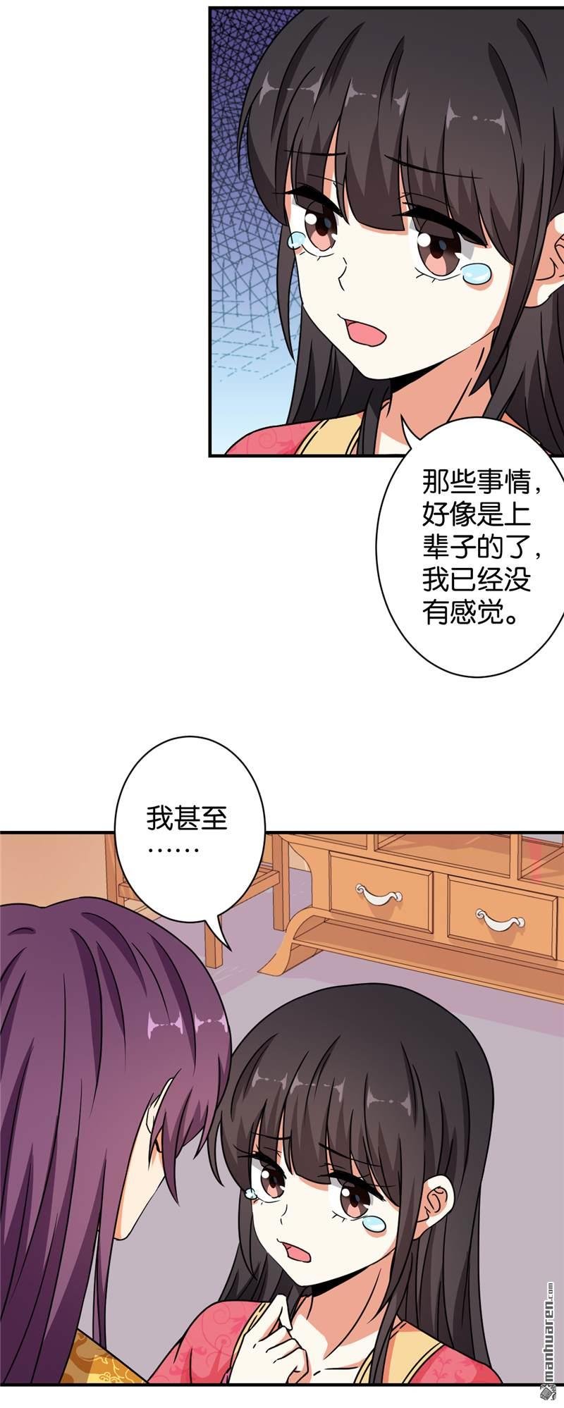 第533回