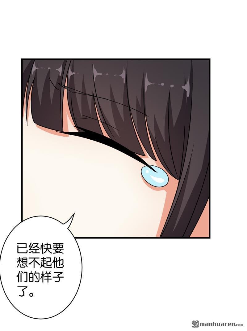 第533回