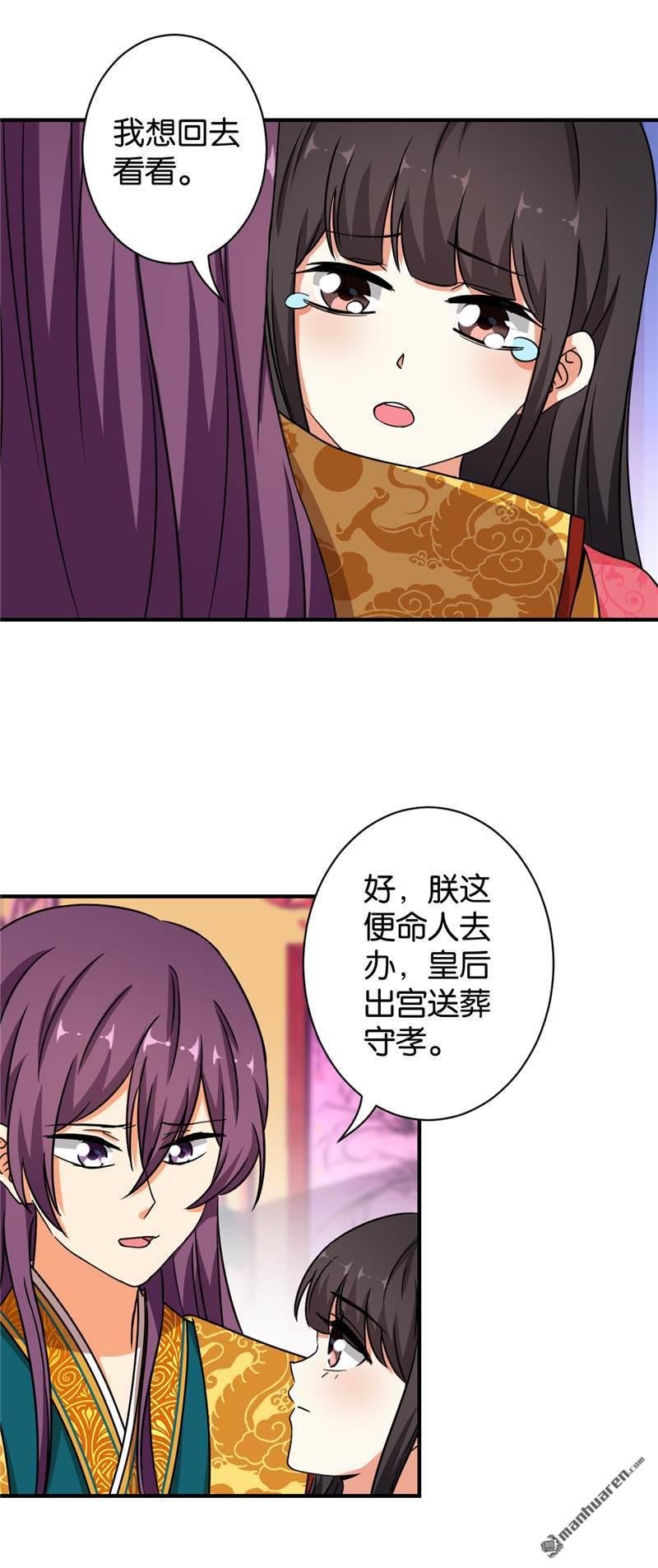 第533回