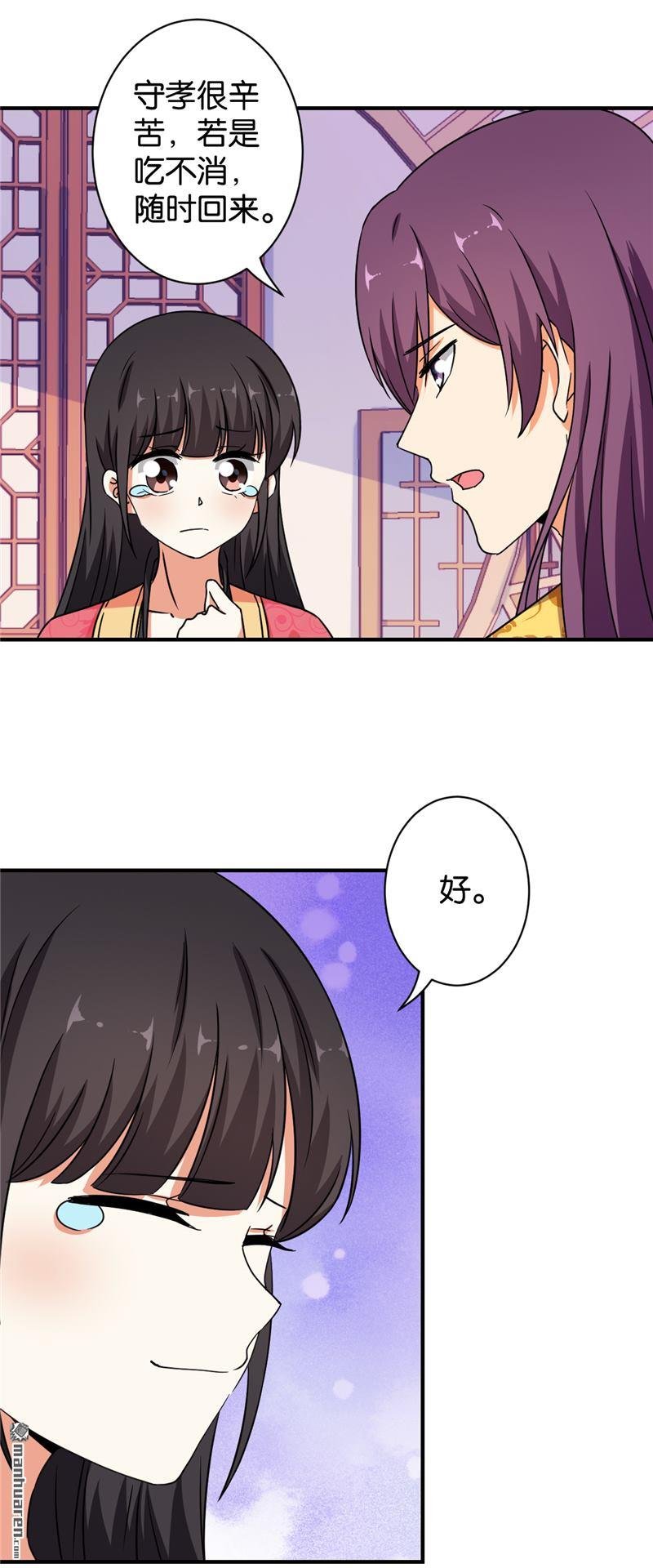 第533回