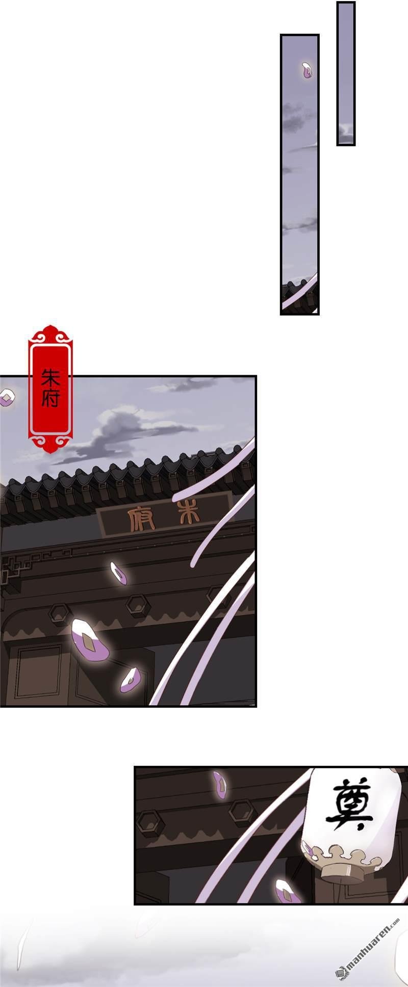 第533回