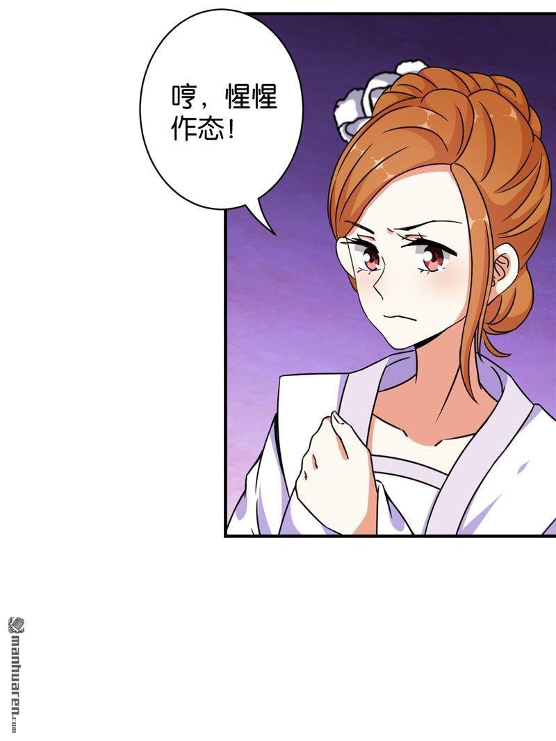第533回