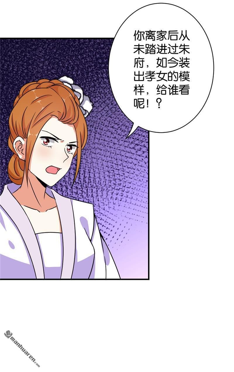 第533回