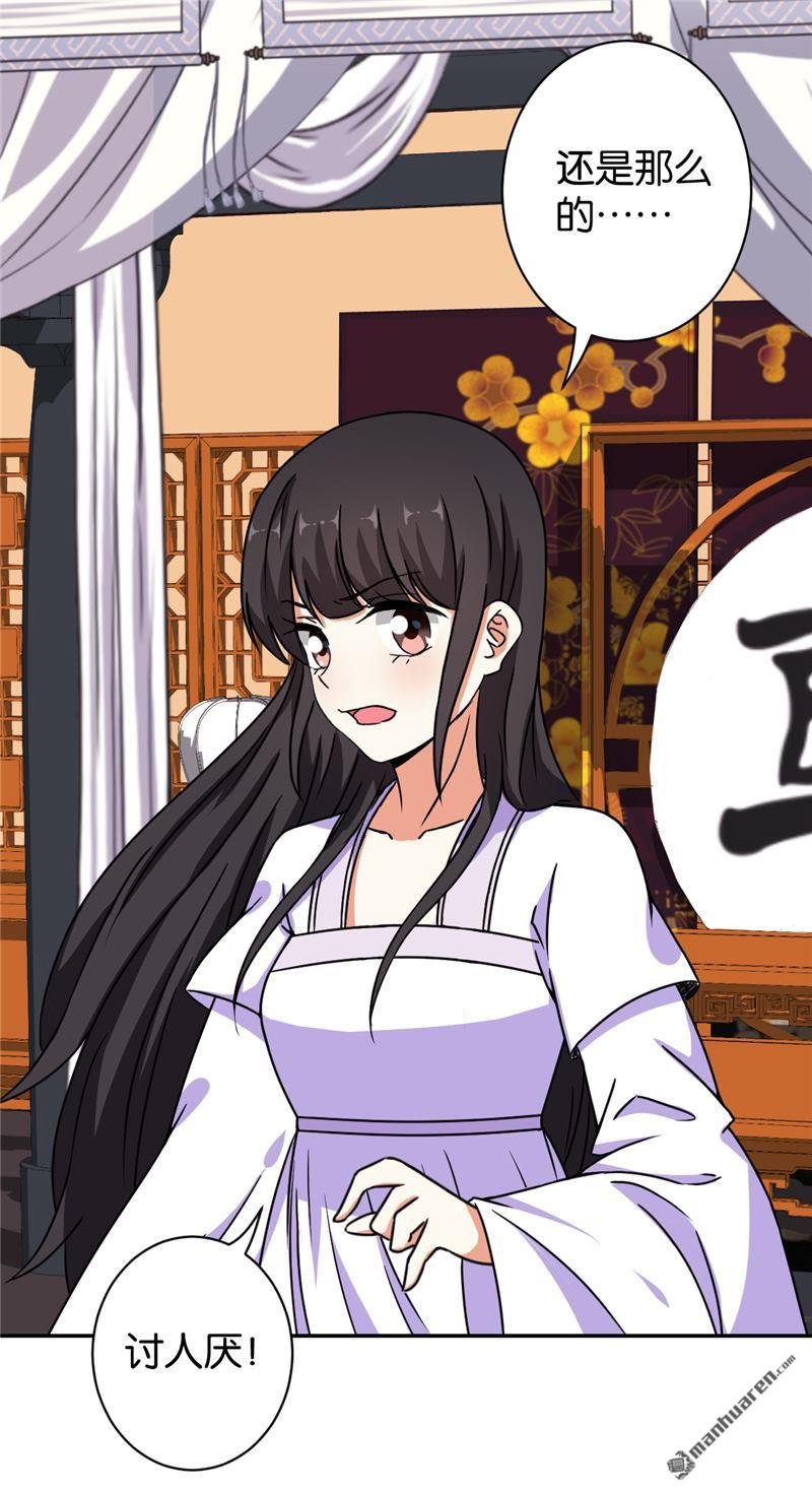 第533回