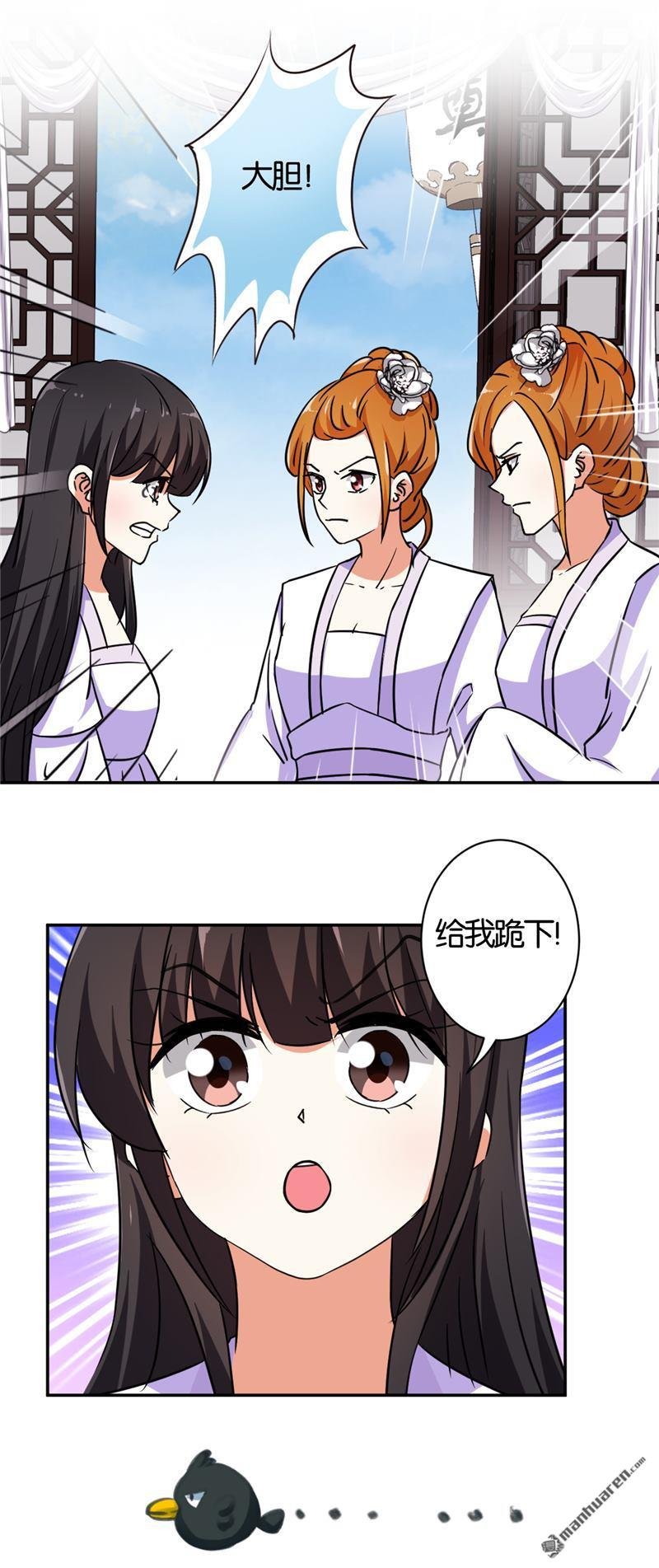 第534回
