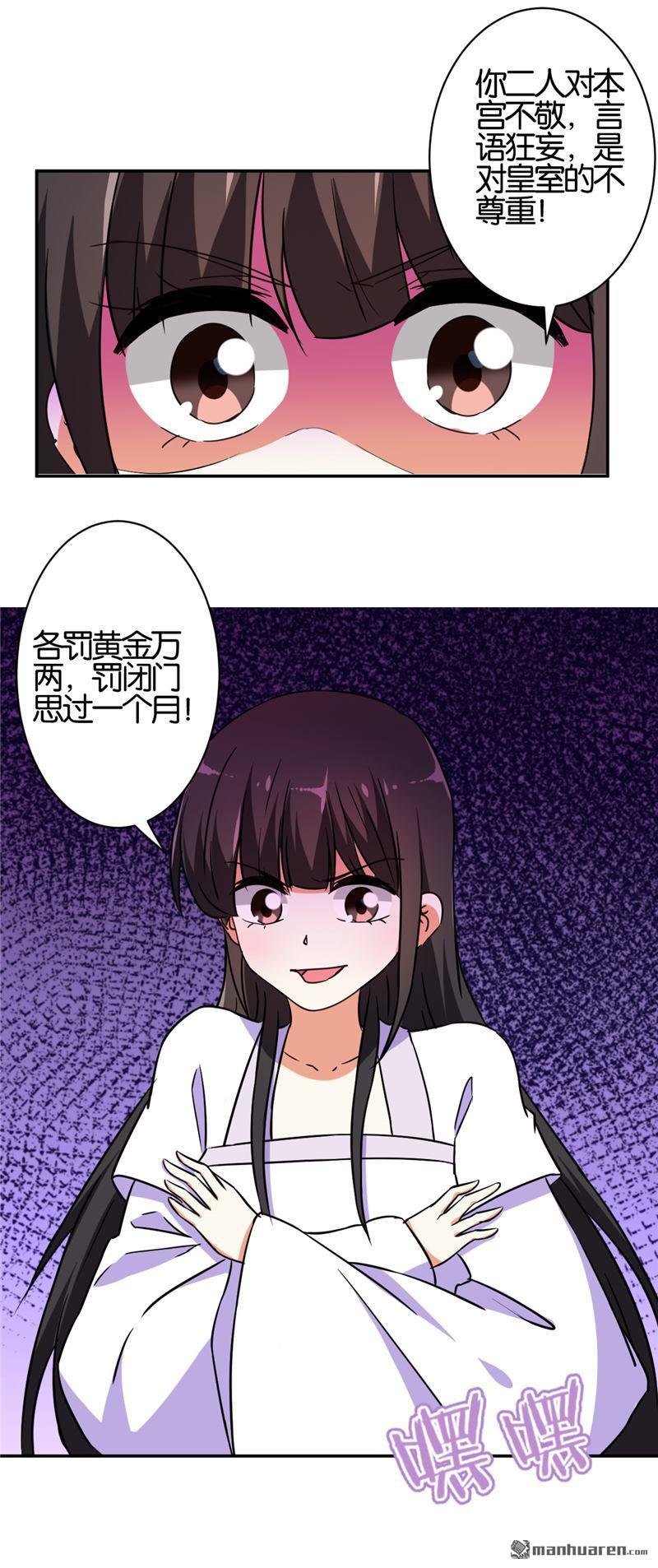 第534回