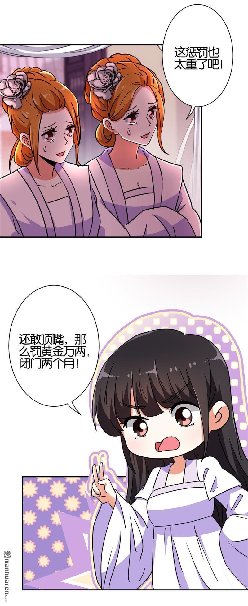 第534回