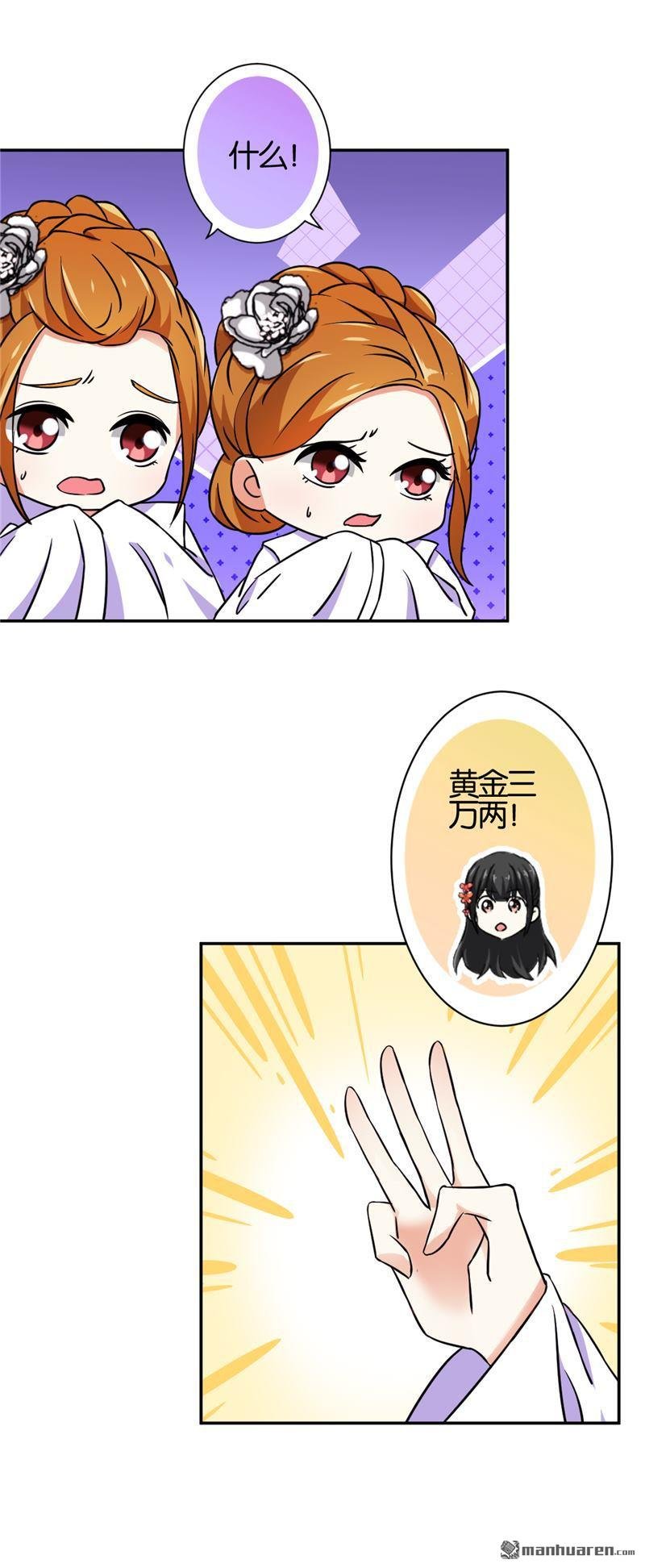 第534回