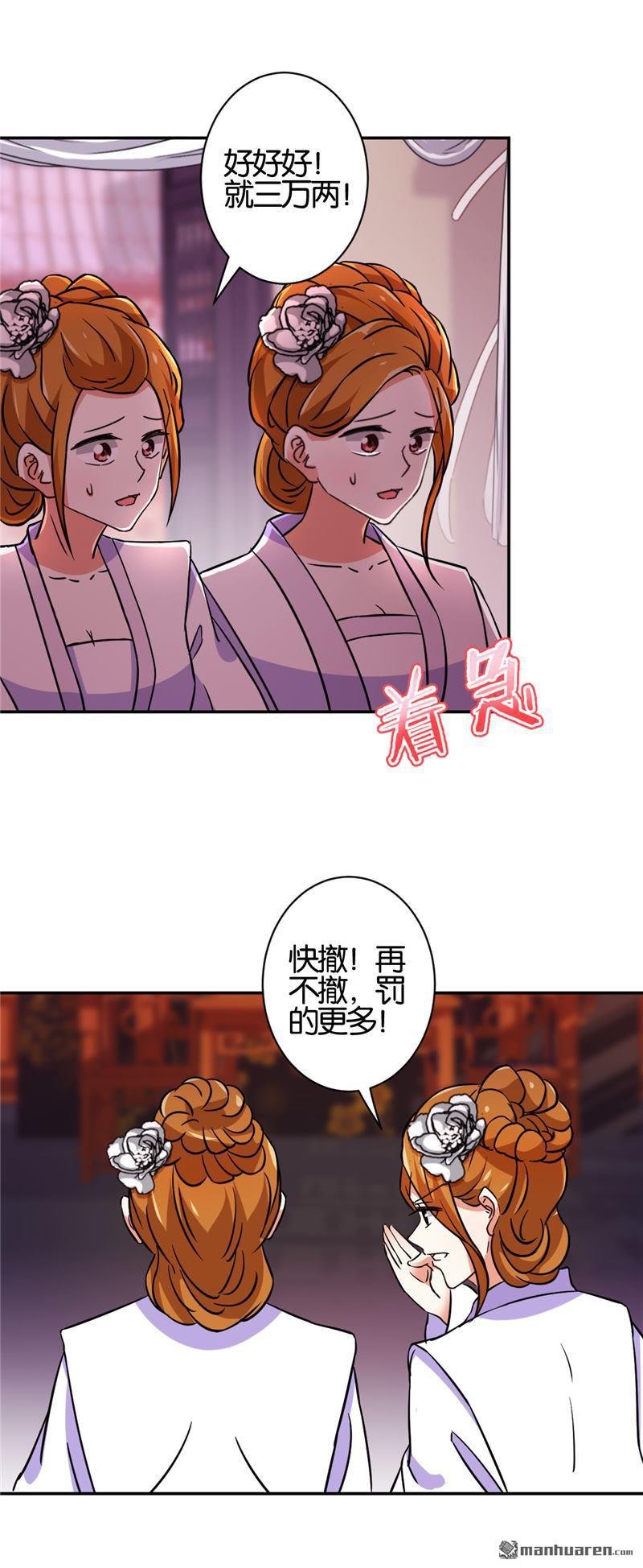 第534回