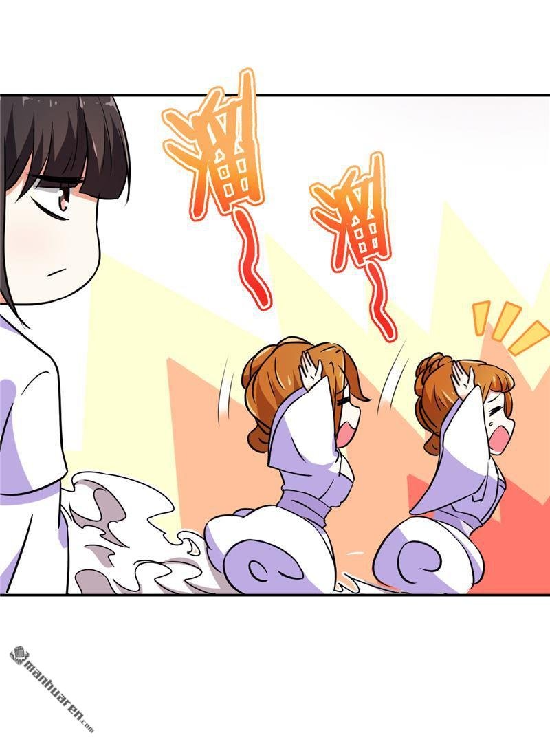 第534回