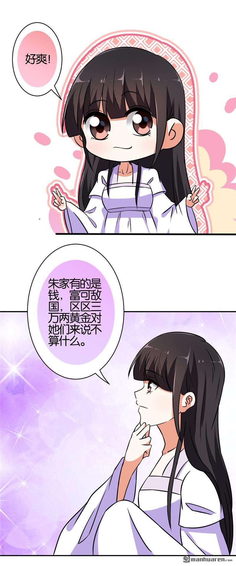 第534回