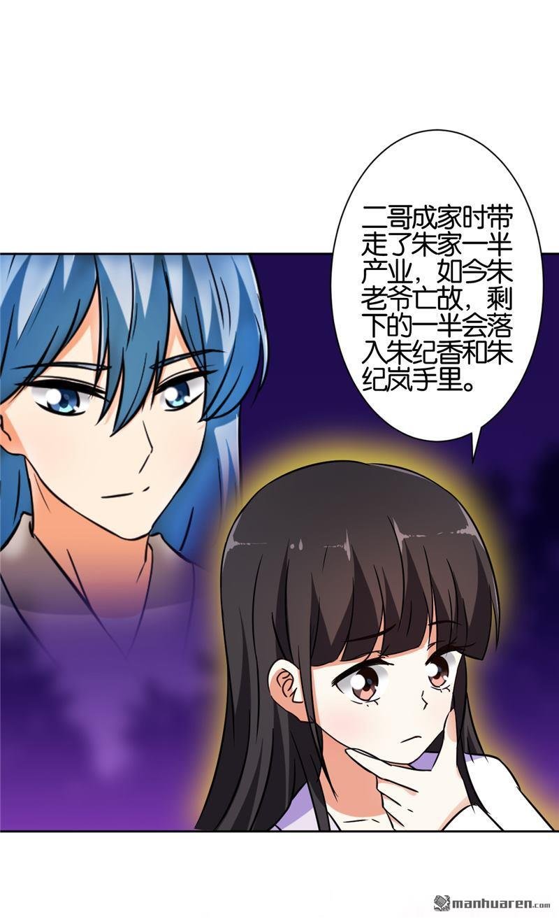 第534回