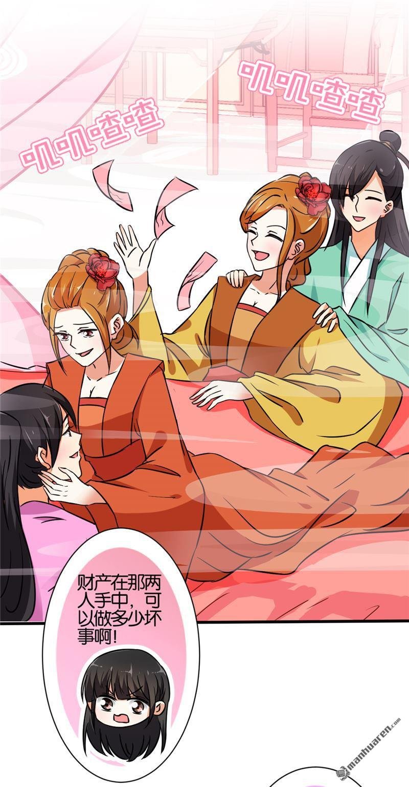 第534回