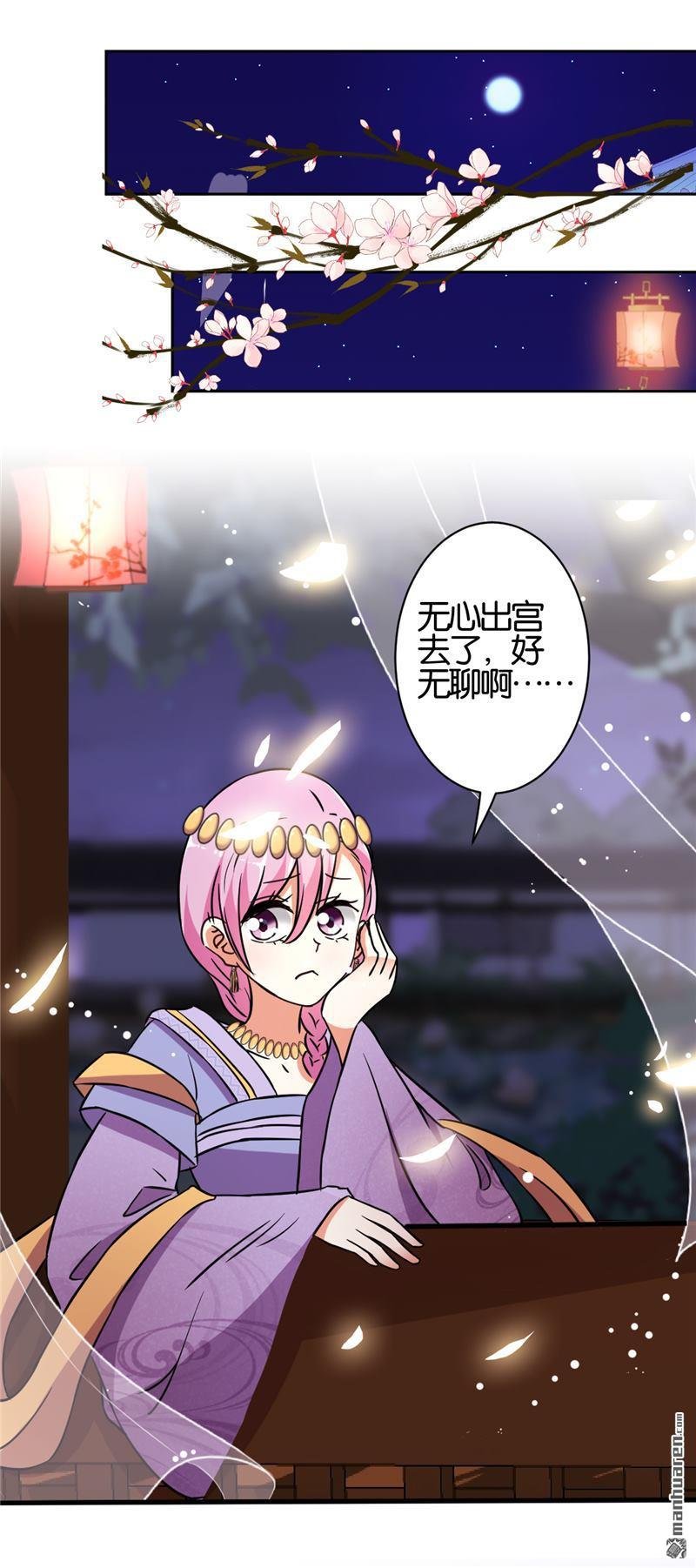 第534回