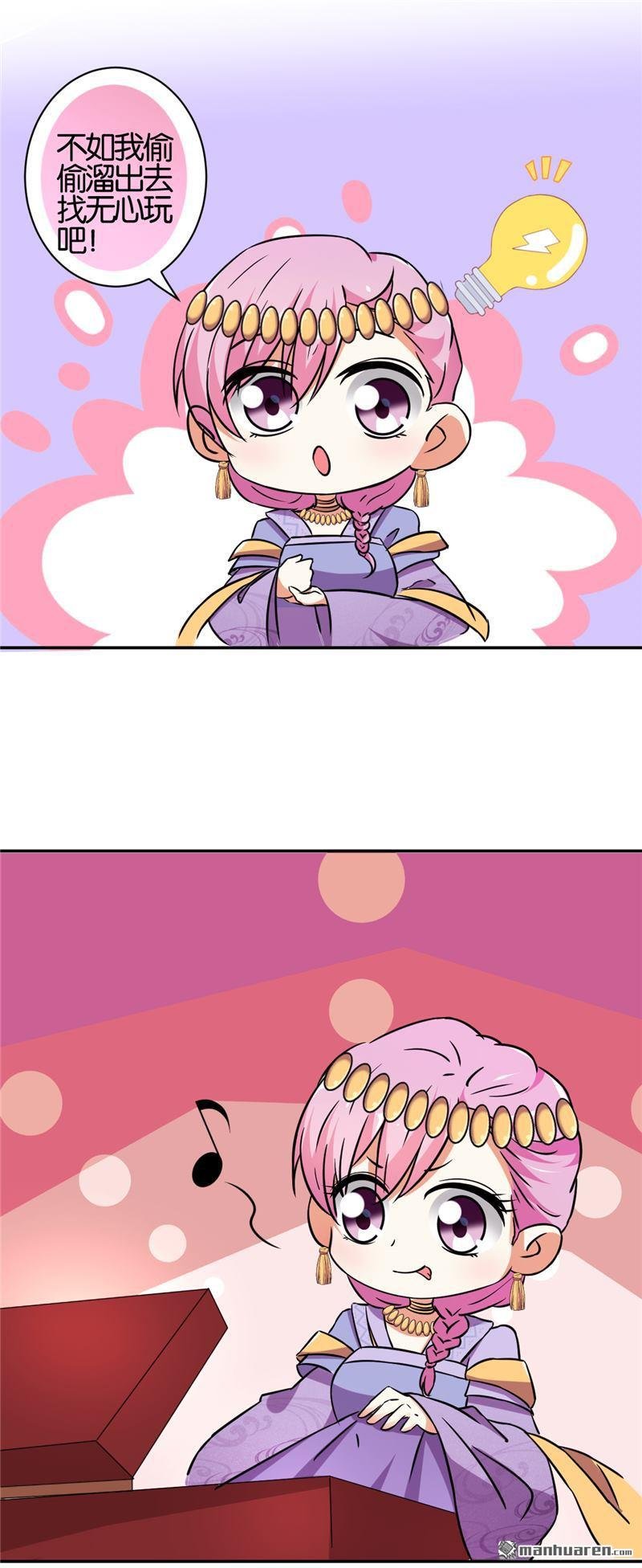 第534回