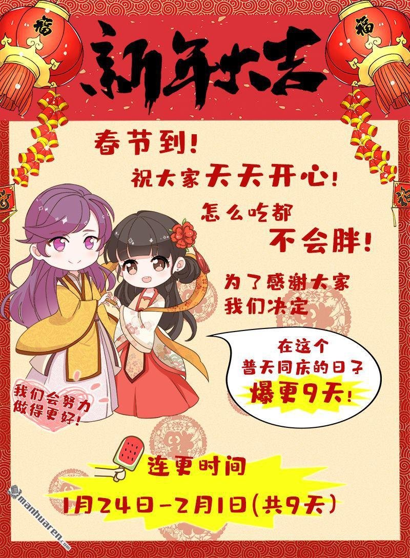 第534回
