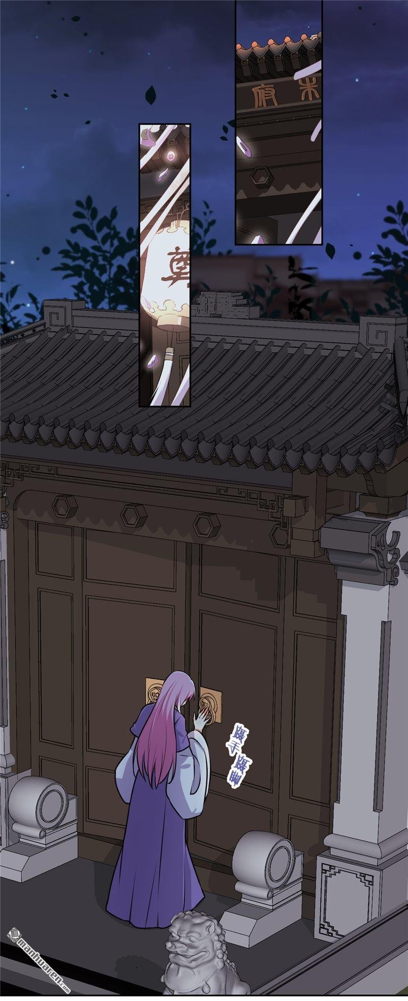 第535回
