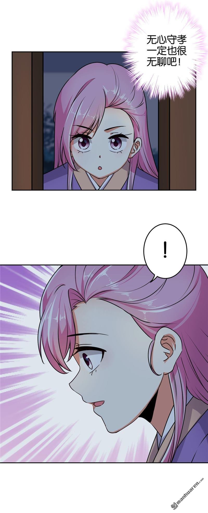 第535回