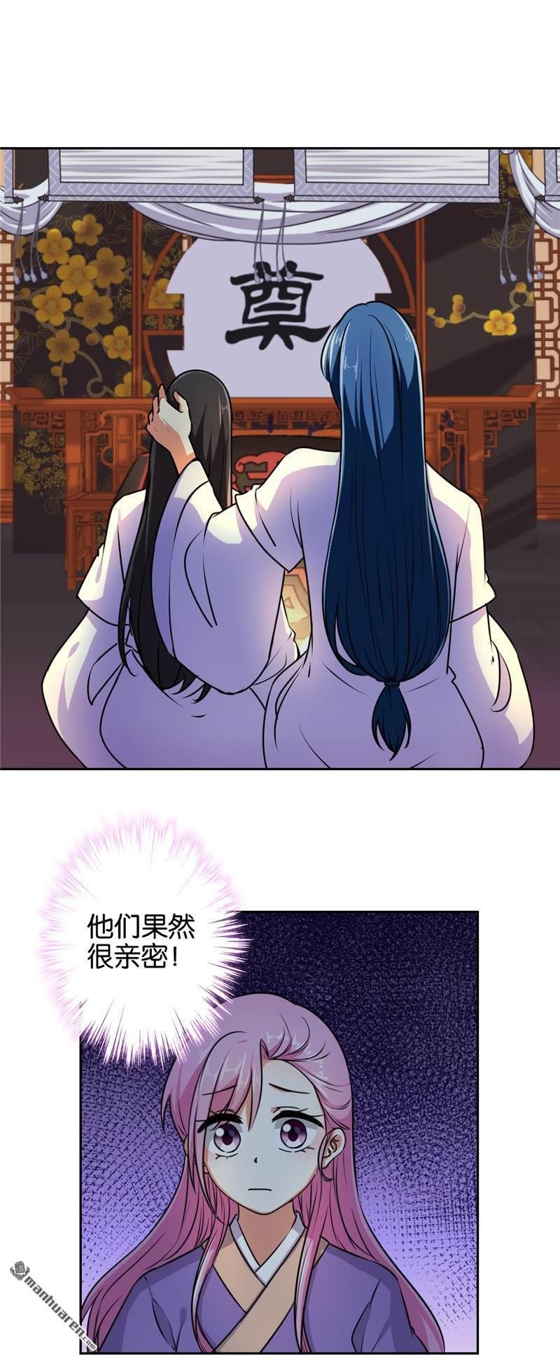第535回