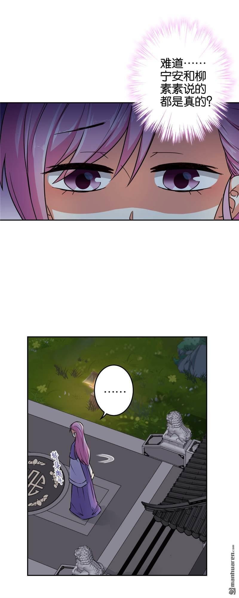 第535回
