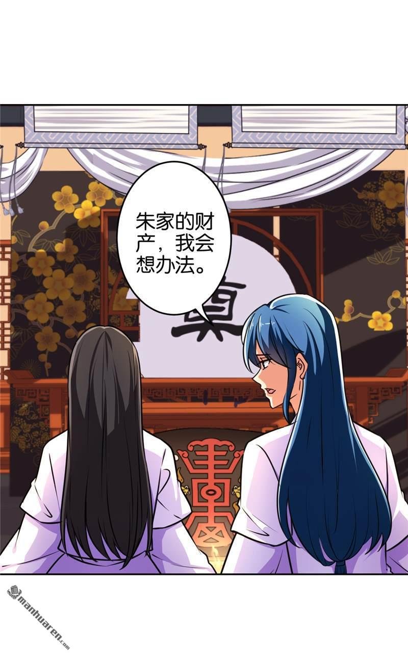 第535回