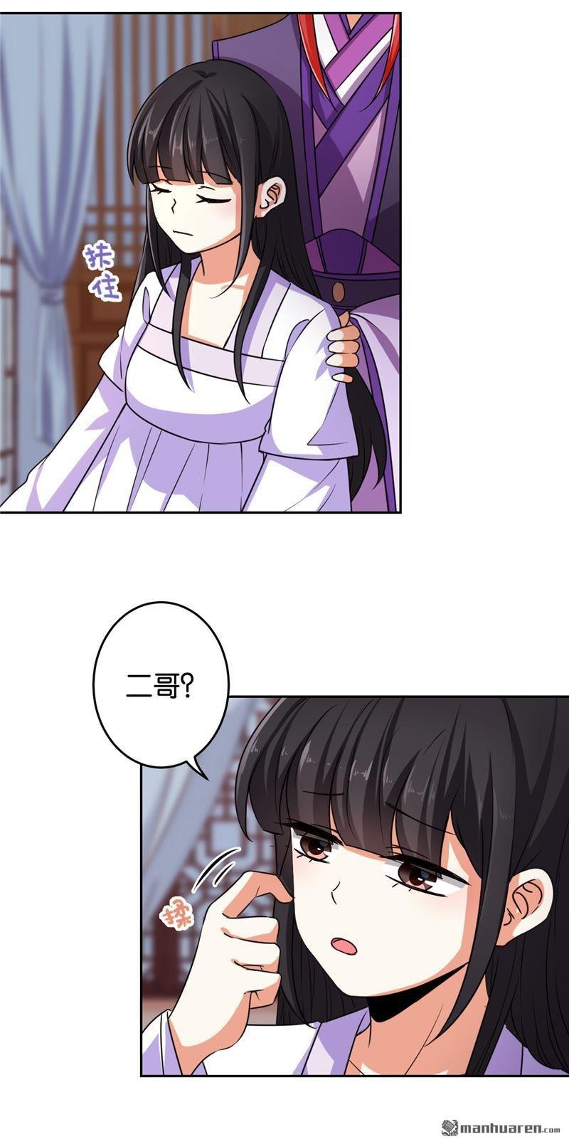 第535回