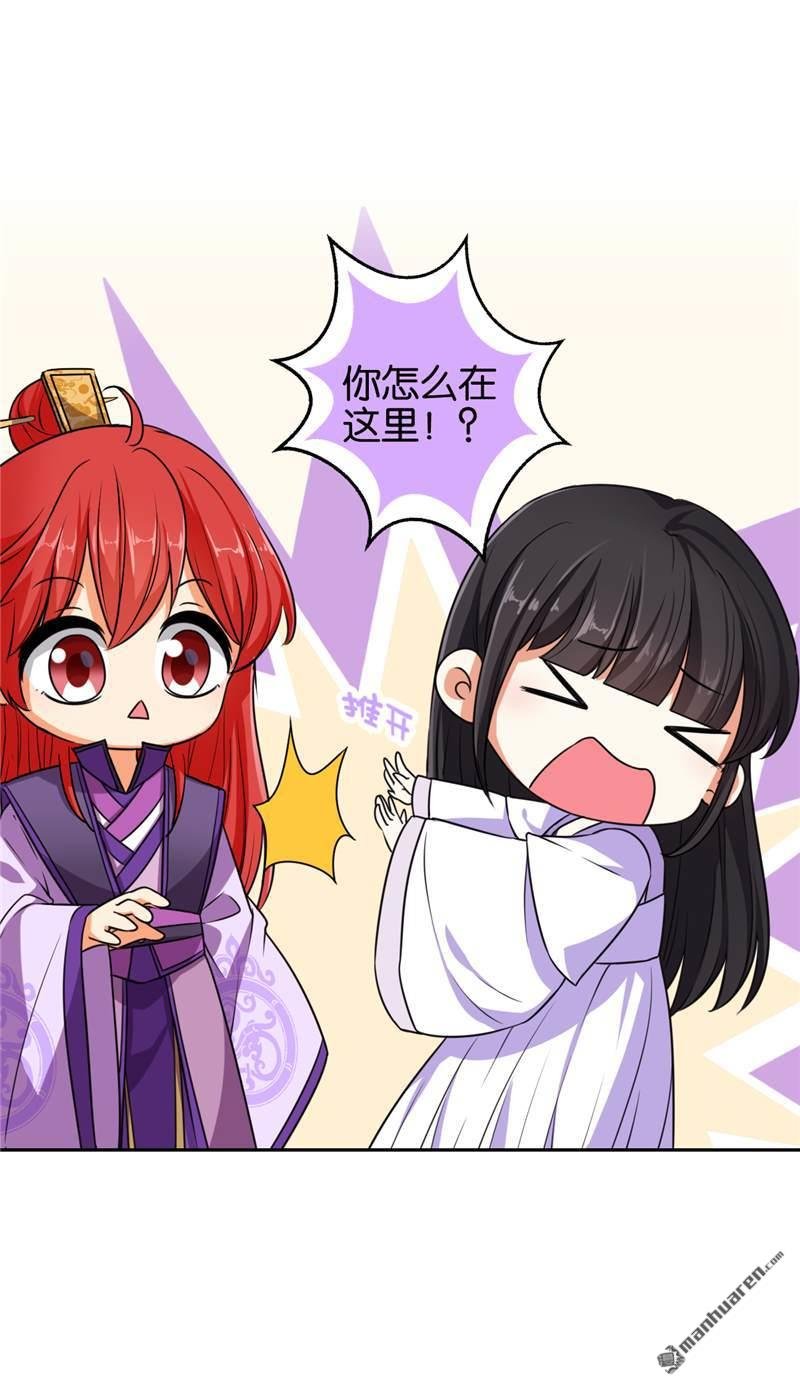 第535回