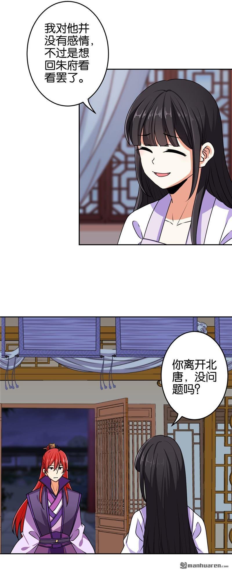 第535回