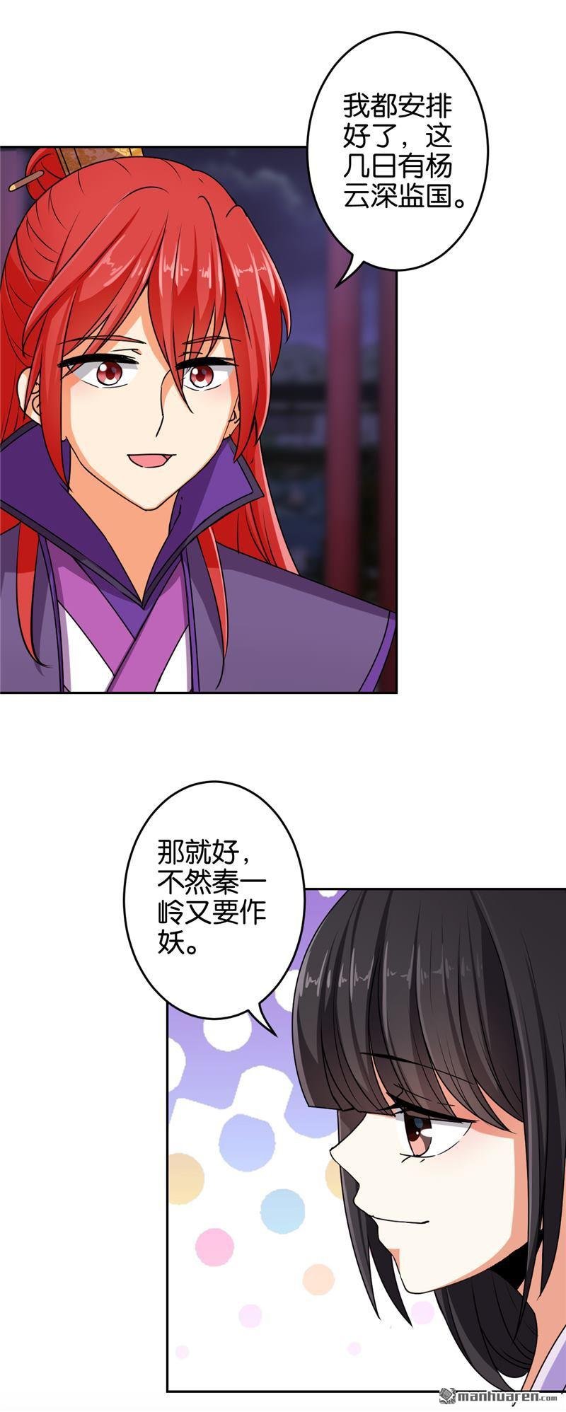 第535回