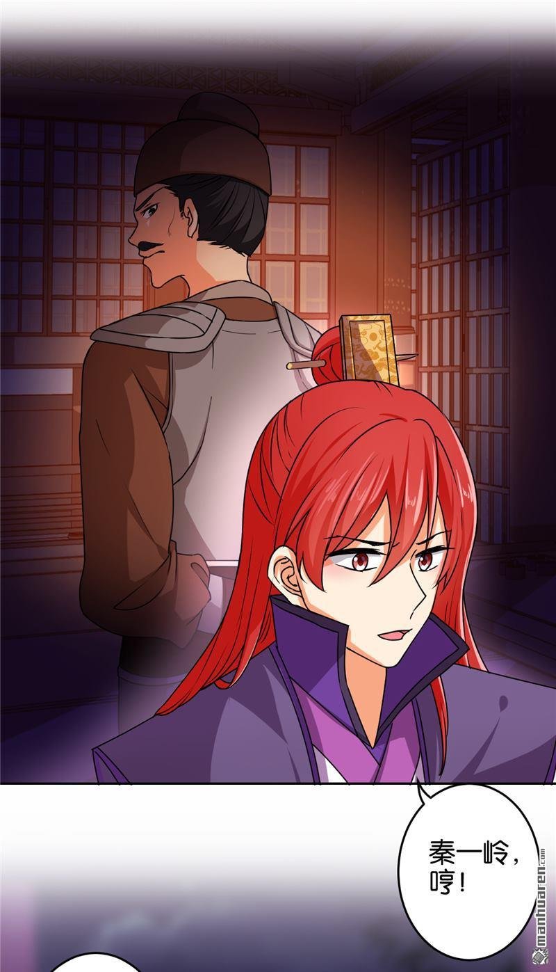 第535回