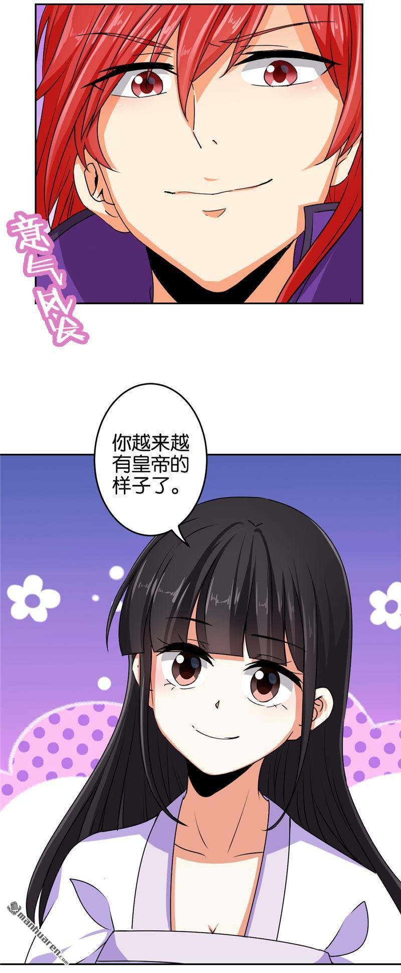 第535回