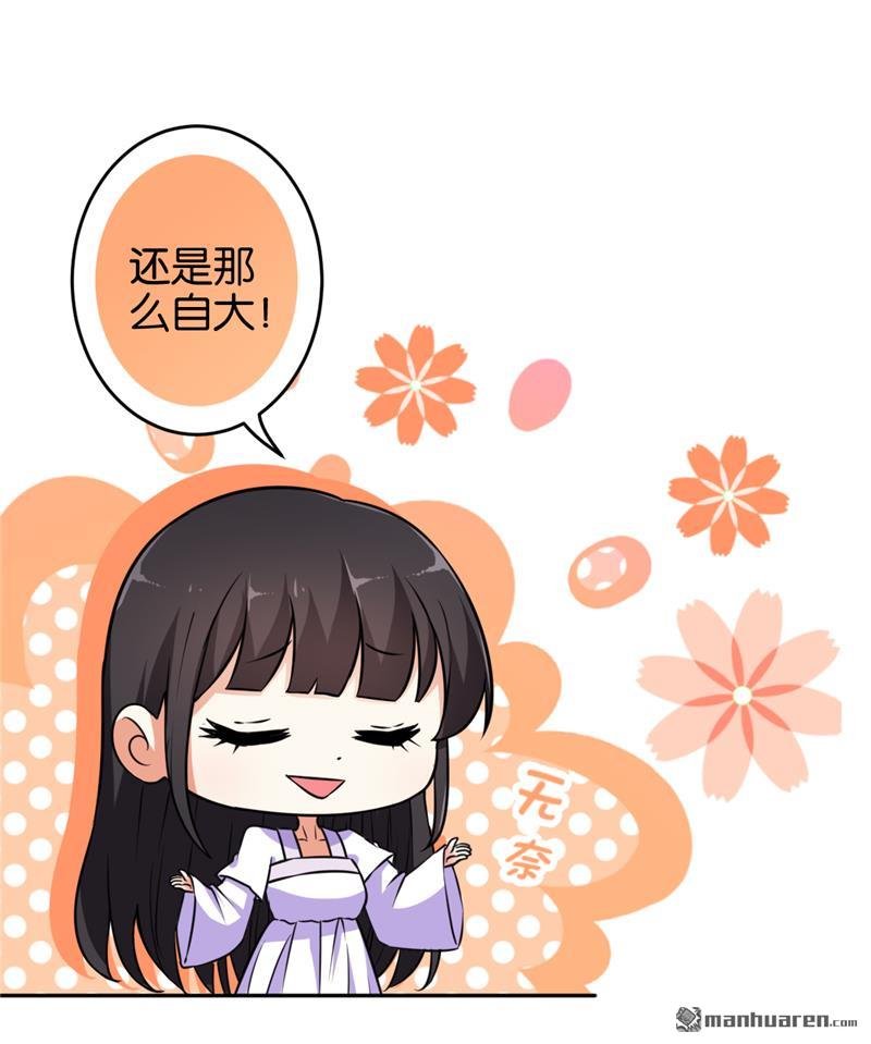 第536回
