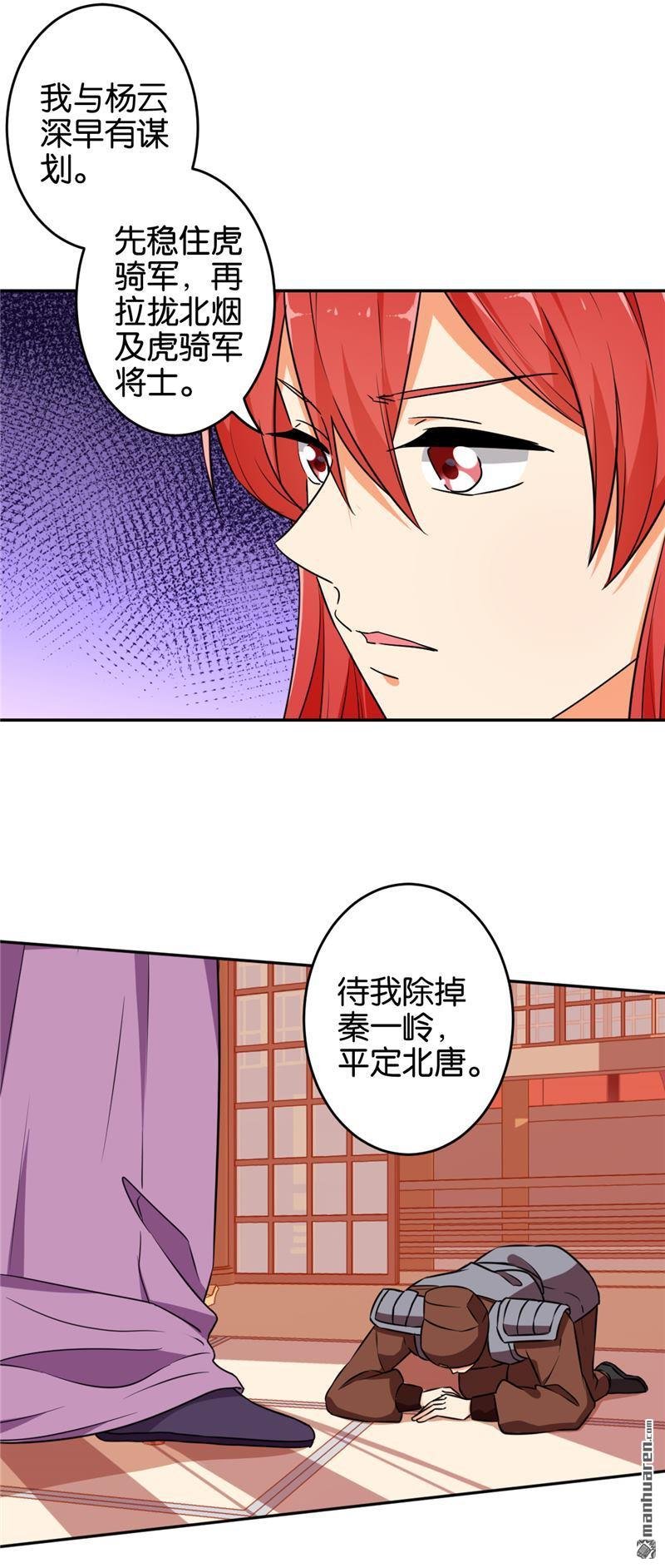第536回