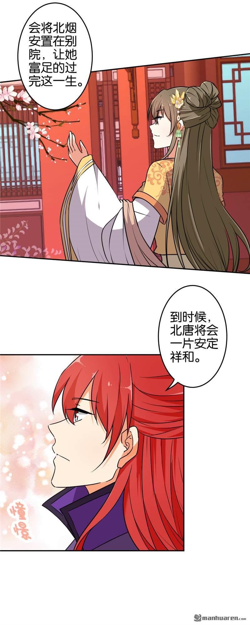 第536回