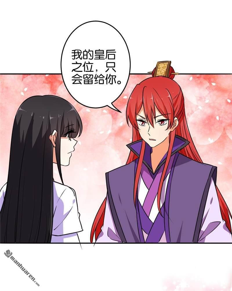 第536回