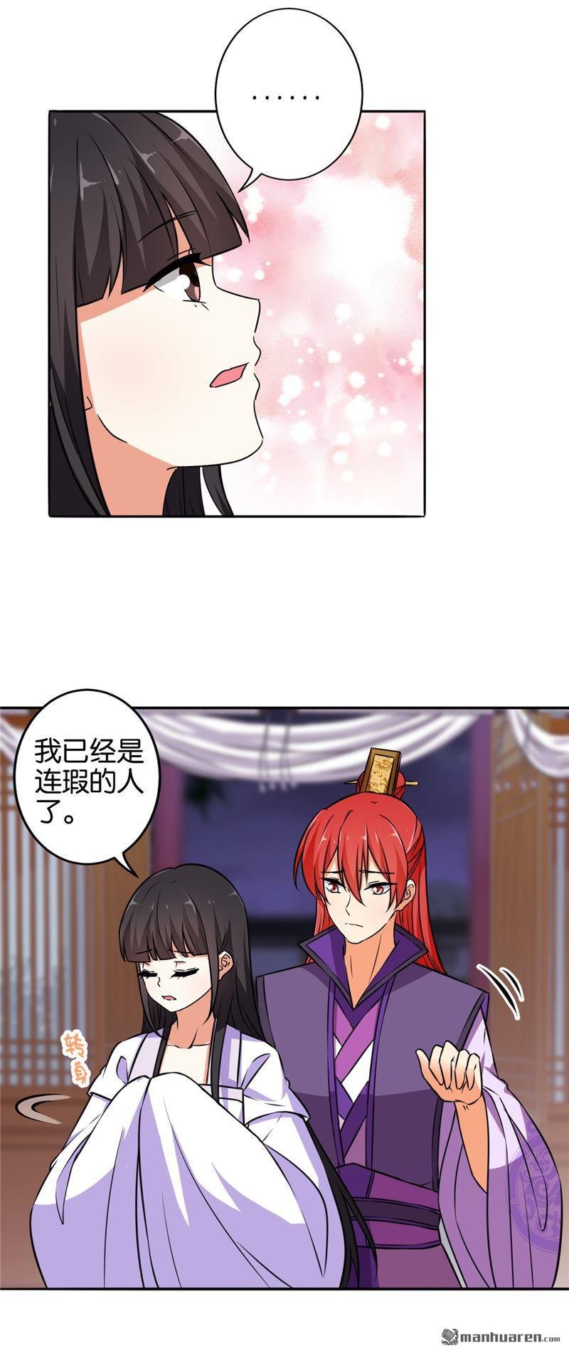 第536回