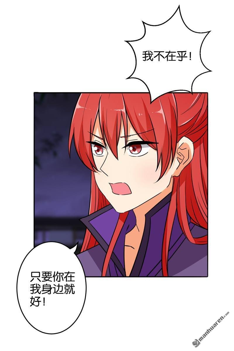 第536回