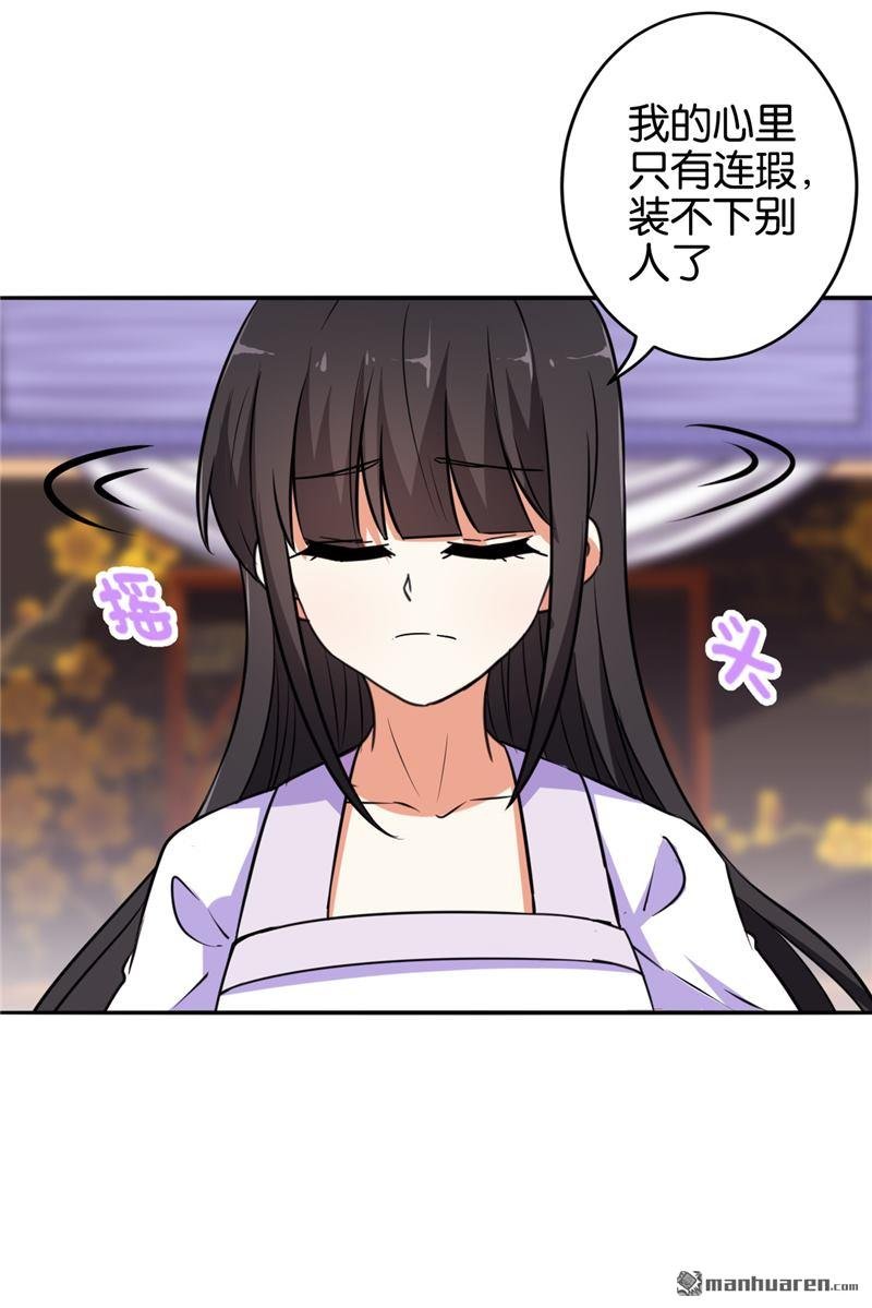 第536回