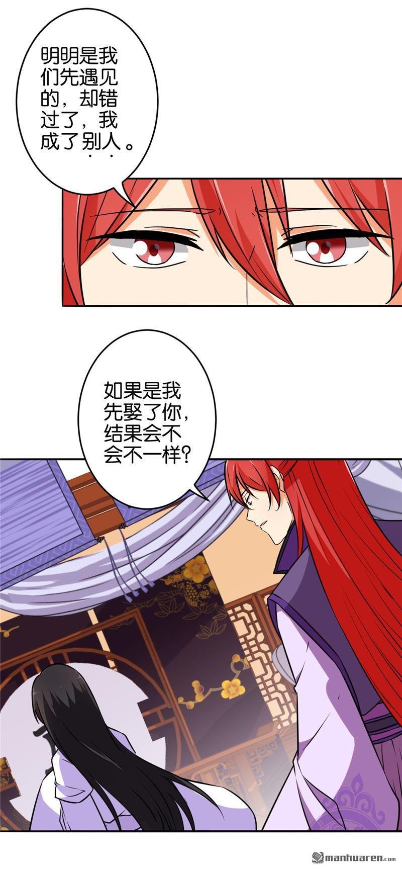 第536回