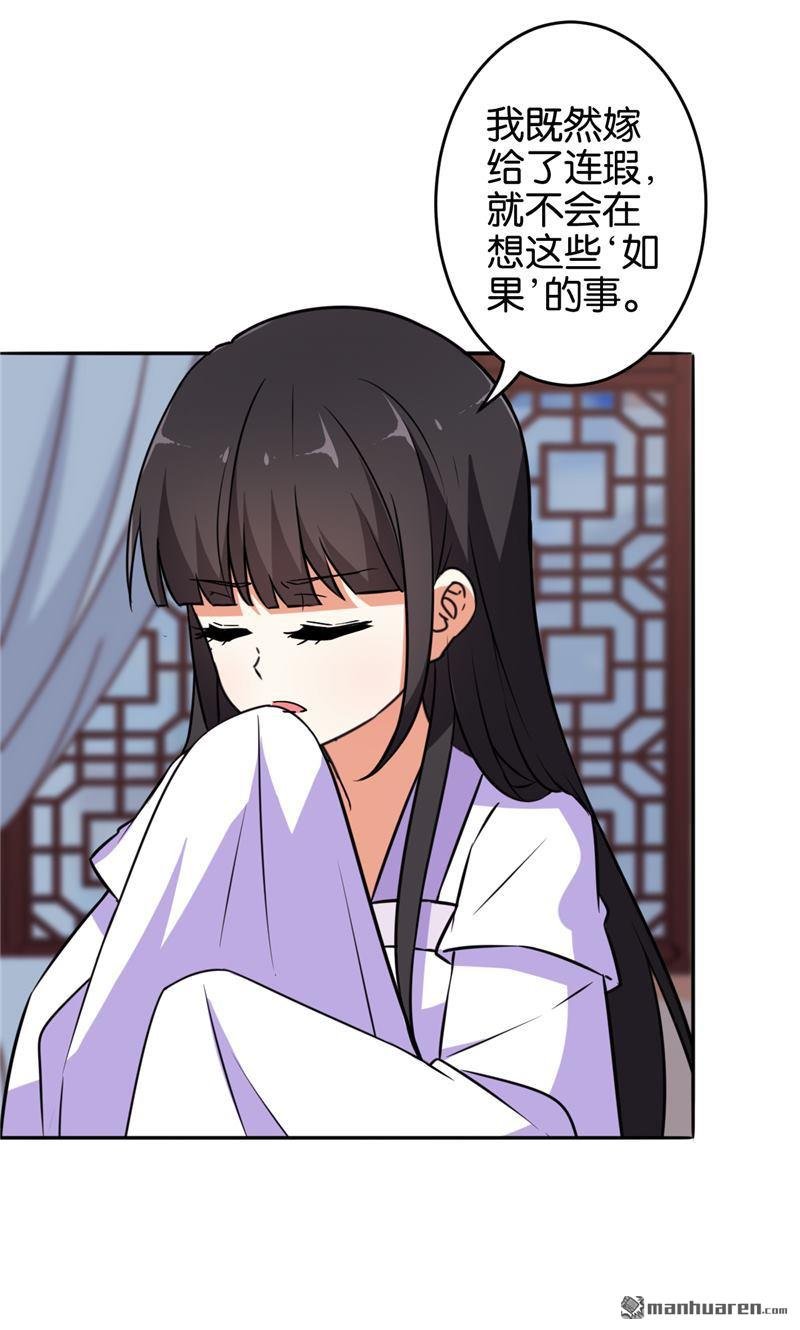 第536回