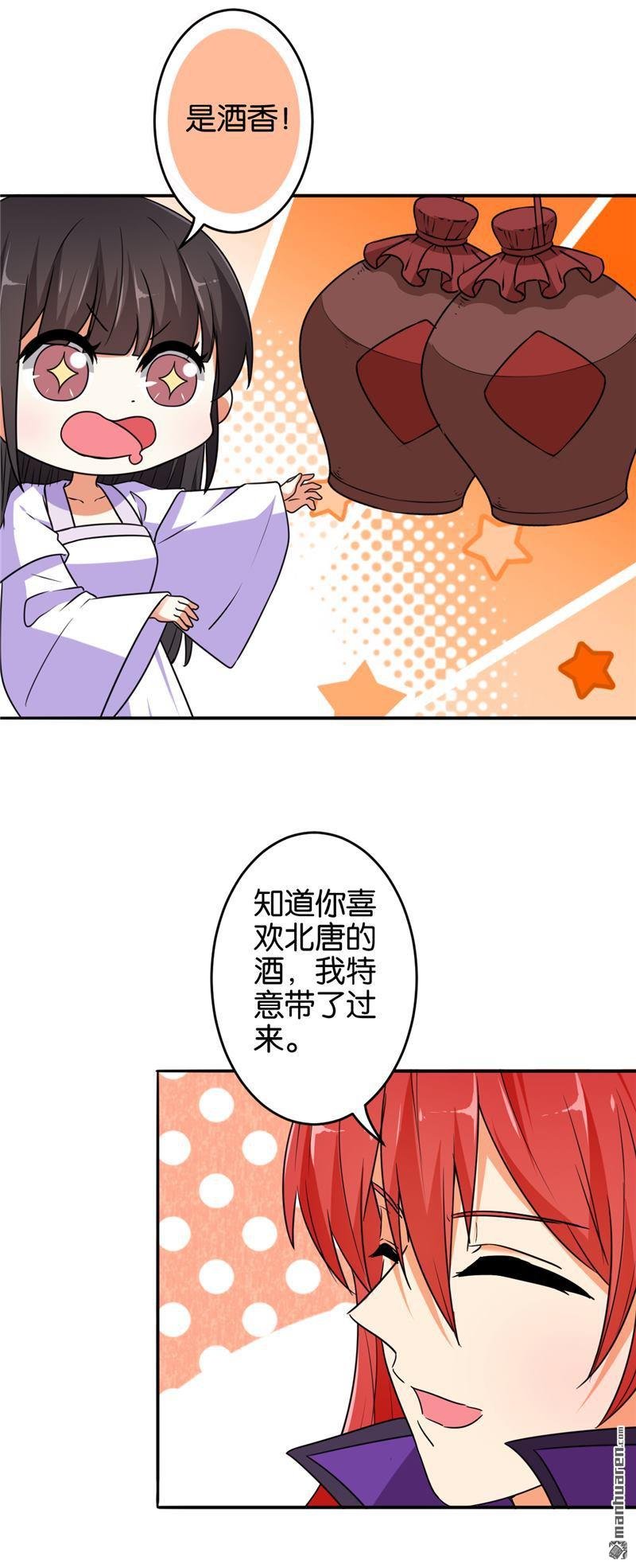 第536回
