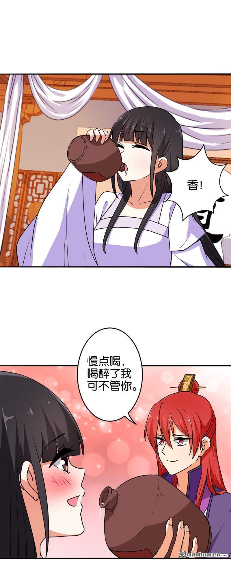第536回