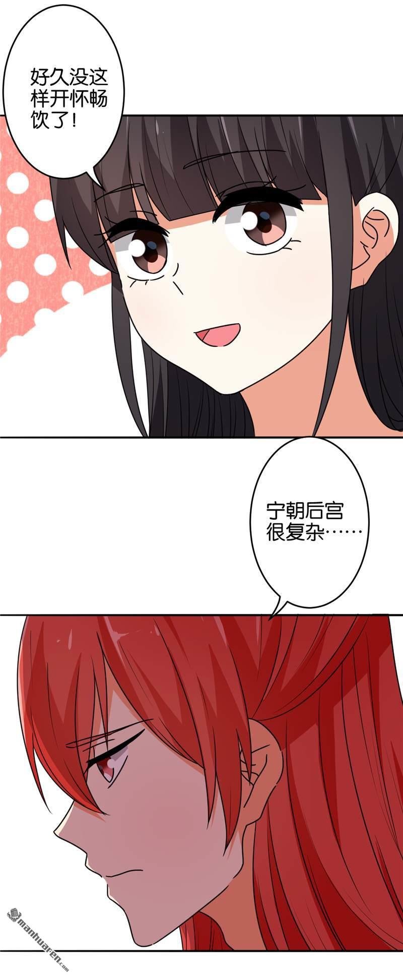 第536回